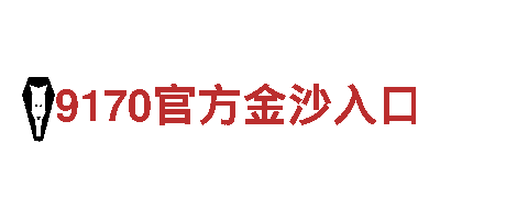 8828官网下载-龙头企业
